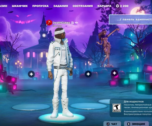 💎 FAT ACCOUNT WITH 7,200 V-BUCKS ON BALANCE 🔥 DESCRIPTION BELOW 👇, Sale, skins 5