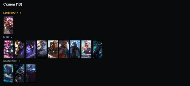 💎 PERSONAL ACCOUNT 💎 BEAUTIFUL SKINS 💎 WARRIOR QUEEN KATARINA 💎 ETERNAL GUARANTEE 💎, Sale, level 42, champions 31, skins 13, Platinum