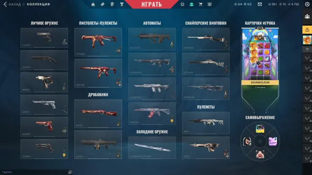 Crown Bundle 2.0 + BP, 2 KNIVES, VANDAL DREAMS IVORY, KATANA KNIFE, WOODEN VANDAL, Sale, Calibration, Agents: 12, Skins: 21