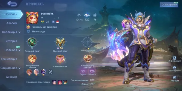 LOW MATCH | ⚜️ 3 COLLECTOR 🐉 MISTBENDER ALDOUS ✨ 2 LUCKYBOX | CAN CHANGE MOONTON EMAIL ✅, Sale, Rank: Epic, Level: 22, Winrate: 54%, Heroes: 53, Skins: 126