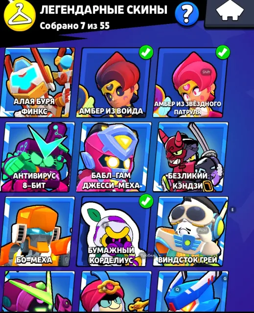 🌸AUTO DELIVERY🌸 🚨BS ACCOUNT🚨🍀MANY 2 PRIMES🍀 👾46 HYPERS👾⚡️74 PASSIVES⚡️🟢80 GADGETS🟢🍁34 BUFFS🍁, 27300 trophies, 104 brawlers, 14 primes