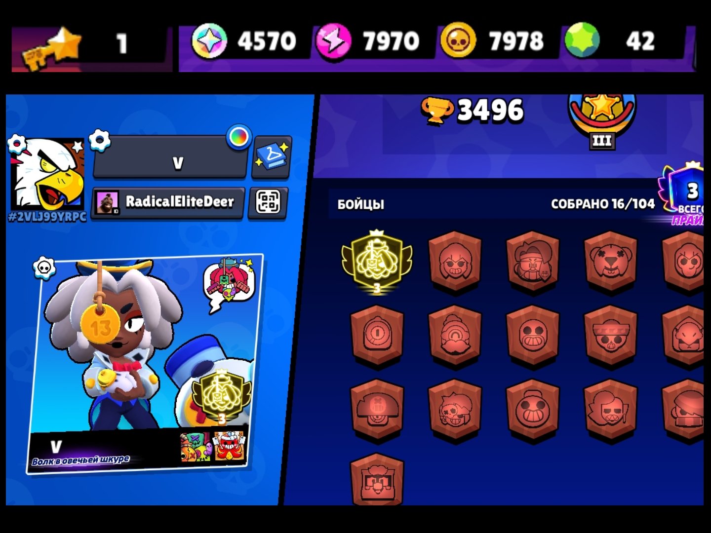 Juju 3 prestige, t9 world, trophies 3400, brawlers 16, primes 3