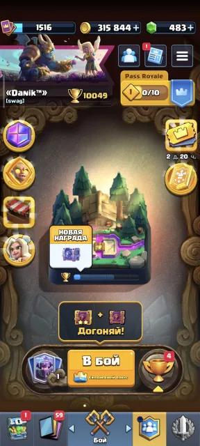 🔥 | 52 967 🏆 17 ПРАЙМОВ ⭐ 15 ТИТУЛОВ 🏅 210 СКИНОВ 🎨 ЗЛОЙ ДЖИН 👹 МОНАРХ РИКО 👑 + ROYALE 10К 🏆, 52967 кубков, 104 бравлеров, 17 праймов