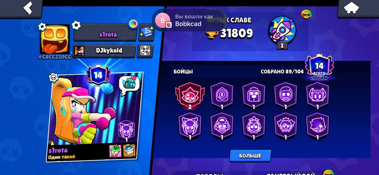 🟨AKKAUNT 23 GODA🟨 31000 KUBKOV🟨 89/105🟨 14, trophies 31809, brawlers 89, primes 14