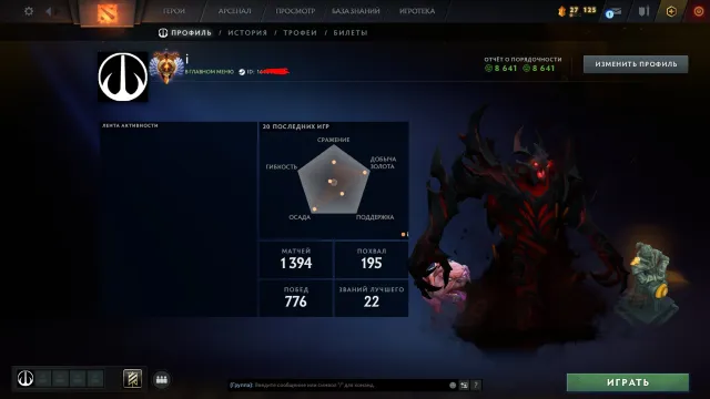 No. 16✅Rating available✅Was 1200mmr✅Decency (hidden)✅7 lvl profile, Sale, 5629 MMR, 8600 Behavior score, 12000 вежливости, 1394 games, 1621 hours