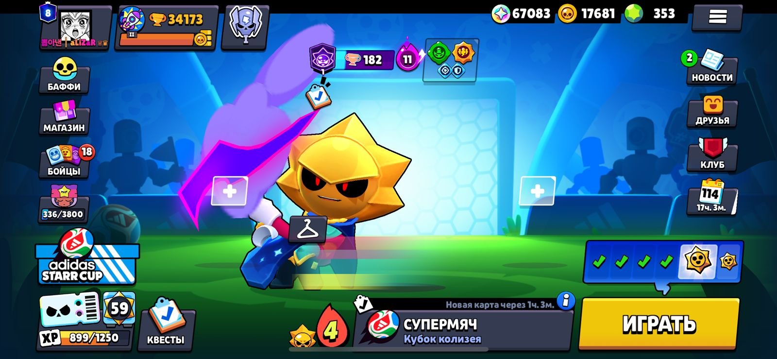 BRAWL STARS + CLASH ROYALE | 67K Bling 💎 | 4 Brawl Passes Purchased 😮💨, trophies 34200, brawlers 94, primes 8