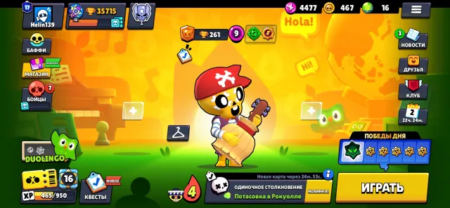 JUICY ACCOUNT IN BRAWL WITH OLD SKINS AND MACHETE PINS, 35715 trophies, 83 brawlers, 17 primes