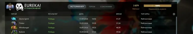 ✅ x10 ARCAN 🍀 4000MMR ✅ MAINPOOL 🍀 8K POLITESSE|11K ORDRE ✅ COLLECTOR`S CACHE, Vente, 4000 MMR, 11000 ordre, 8000 politesse, 3000 matchs, 2500 heures