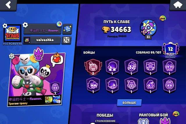 🔥Fat account🔥 22 brawlers with 11 power✅ 38 hypercharges, many 10 and 7 power, +account in Clash Royale👇, 35000 trophies, 100 brawlers, 12 primes