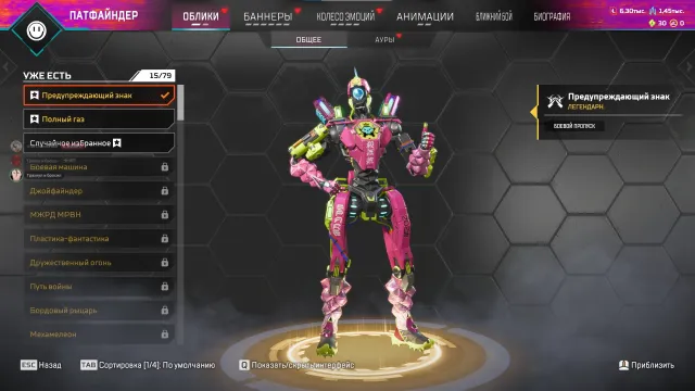 A good account with lots of skins, Rookie, 268 level, Relic: No