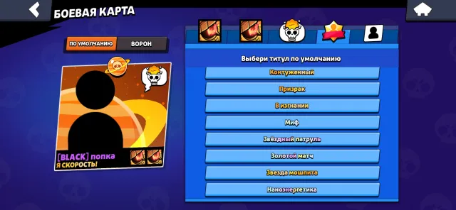 🟥💯PROFITABLE 💯🟥🔆VERY TOP ACCOUNT 🤩🤩BOUGHT THE PASS AND A LOT OF BP💪I give through a transfer 🤩🤩, 54777 trophies, 107 brawlers, 31 primes