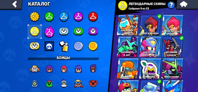 Good acoount brawl stars have 53000 trophies