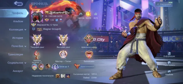 Account level 139 15k matches global collector, Sale, Rank: Mythical Immortal, Level: 139, Win rate: 50%, Heroes: 133, Skins: 638