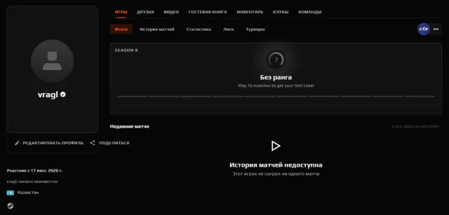 🔳🔥 VERIFIED FACEIT + CS2 PRIME 🔥🔳 KAZAKHSTAN 🔳🔥🔥🔥 NATIVE MAIL + FOREVER GUARANTEE + RECEIPTS! 🔥🔥🔥🔳, Sale, Empty, Yes PRIME, FACEIT, 1000 ELO, With registration: Yes