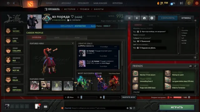 ARCANA OGRE BUNDLE TS GOLD 2 SKINS FROM NEW COLLECTOR'S SET 🟣 EVENT COMPLETED 🟣 KNIGHT IV 🟣, Sale, 2150 MMR, 2950 Honesty, 2950 Politeness, 550 matches, 800 hours