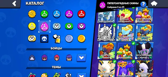 Account of 2022, a lot of cool skins, trophies 42793, brawlers 105, primes 17