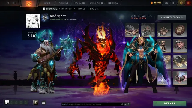 ⚡ Arkanen: SF ⭐ Herrscher ⭐ 50 Tokens ⭐ 40 Doppel ⭐ Immortals ⭐ 46 Trophäe ⭐ Wyrdwing Exaltation, Verkauf, 4173 MMR, 270 Anstand, 270 Höflichkeit, 3410 Spiele, 3116 Stunden