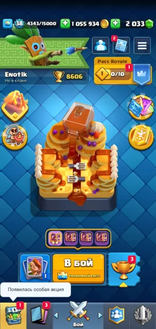 🌠5 𝐄𝐕𝐎🌠【🏆8606🏆】【🃏𝟭18/𝟭21🃏】【😜39 EMOJIS😜】【5 TOWERS】【4 14 levels】, 22 arena, 38 level, 8606 trophies, 122 cards, No