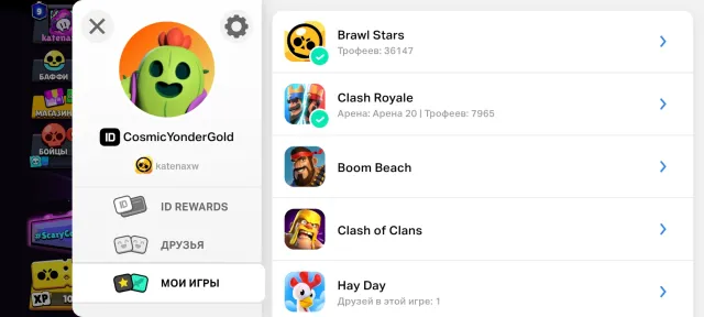 ❗️Top account with 36k trophies🔥85 Brawlers🔥9 Legendaries, 9 Primes🔥+Clash Royale 7.9K🏆, 36147 trophies, 85 brawlers, 9 primes