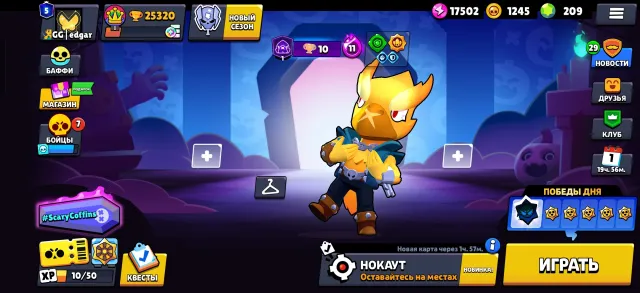 💚💛Продам аккаунт Brawl Stars подробнее описание ниже💛💚, 25320 кубков, 107 бравлеров, 5 праймов