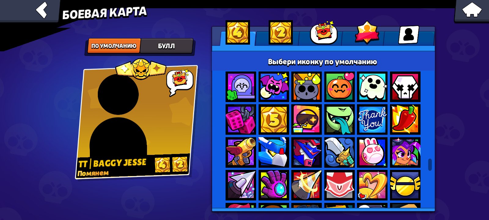 Good account 2018❤❤❤❤❤❤❤❤❤❤❤❤❤❤🧡🧡🧡🧡🧡❤🧡🧡🧡❤❤❤❤, trophies 30000, brawlers 81, primes 12