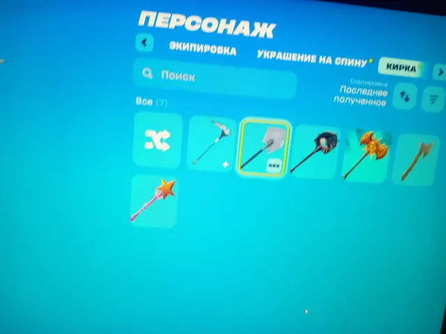 The account has 2,200 V-Bucks, 72 skins, 143 pickaxes, and 84 emotes., Sale, skins 72