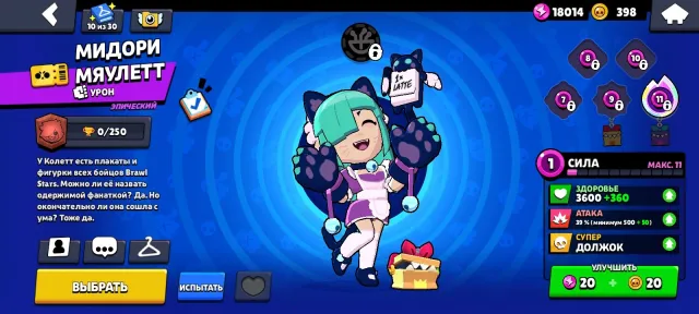 🔥 TOP-TIER COLLECTOR'S DUAL ACCOUNT: BRAWL STARS + CLASH ROYALE 🔥, trophies 24672, brawlers 95, primes 11