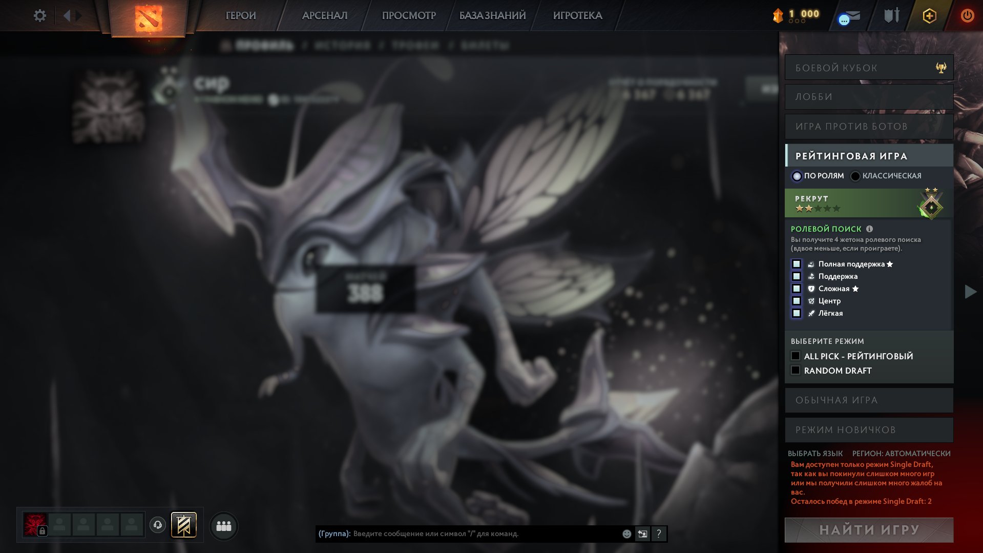 ⬛️💛【RECRUIT 2】⬛️💛【STEAM LEVEL 7】⬛️💛【NO $5 LIMIT】⬛️💛【FULL ACCESS】💛⬛️, Sale, 42 MMR, 6367 Behavior score, 6367 вежливости, 388 games, 296 hours