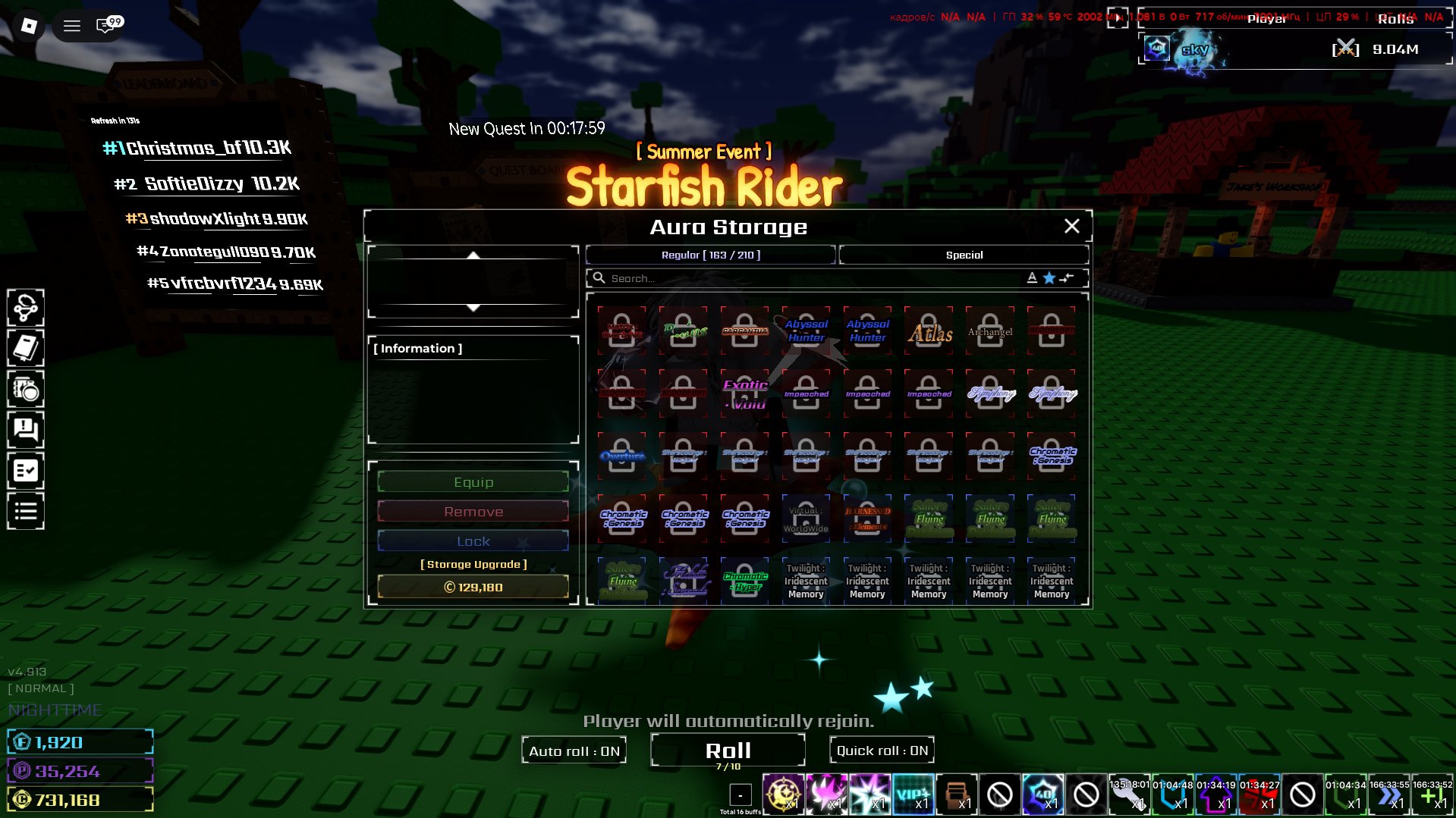 🎆🎆🎆Account since 2019 I Very good leveling in modes and there is a donation🎆🎆🎆, Sale, Voice chat: No