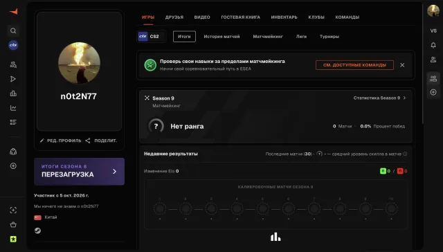 FACEIT 💚 ЕСТЬ PRIME 💚 РОДНАЯ ПОЧТА 💚 НУЖЕН ТОЛЬКО ВЕРИФ 💚 ЕСТЬ ПЕРВОЕ ПИСЬМО ОТ STEAM 💚, Продажа, Инвентарь пуст, Есть PRIME, FACEIT, 1000 ELO, Зарегистрирован: Да