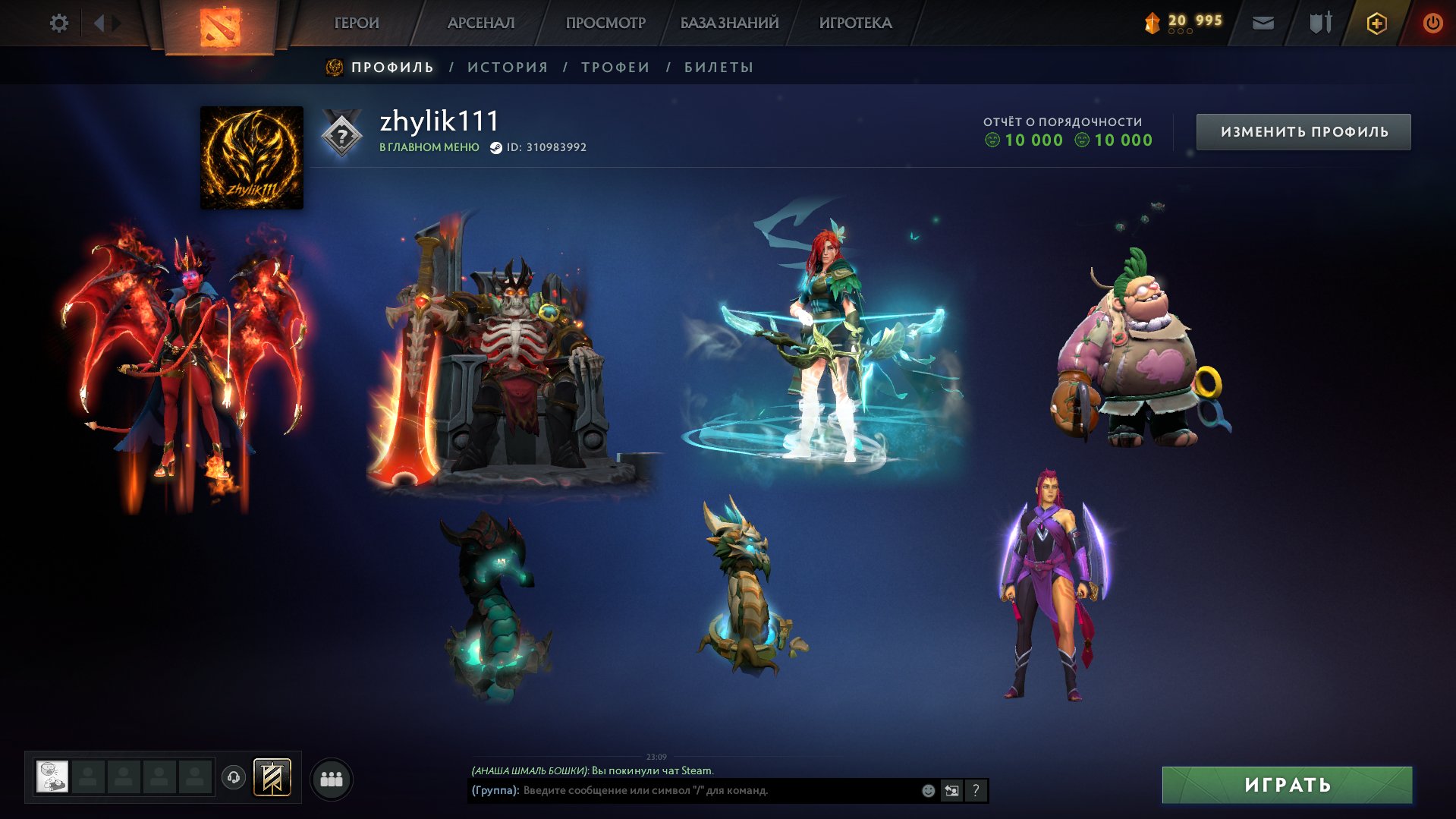 ✅ARCANA: QOP, WK, WR ✅Landscape: Sanctums of the Divine✅ ETERNAL WARRANTY✅, Sale, 2000 MMR, 10000 Behavior score, 10000 вежливости, 2265 games, 3442 hours