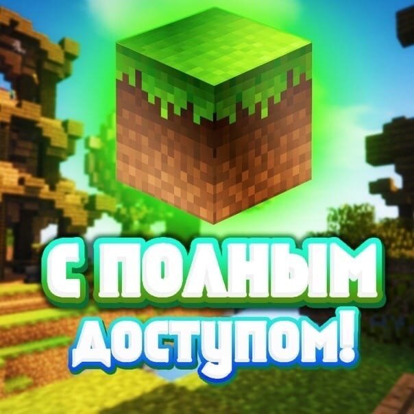 🏆⚔️🏆 VIP ON HYPIXEL ⚔️ MINECRAFT JAVA+BEDROCK ⚔️ LIFETIME WARRANTY ⚔️ FULL ACCESS ⚔️, Sale