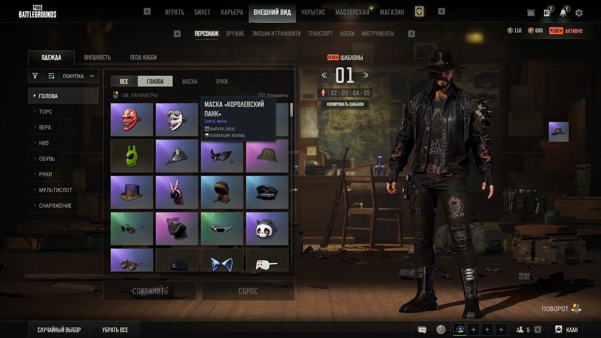 60K DONATION | 20–30 RED SKINS |Battlegrounds Plus, Yes BATTLEGROUNDS Plus