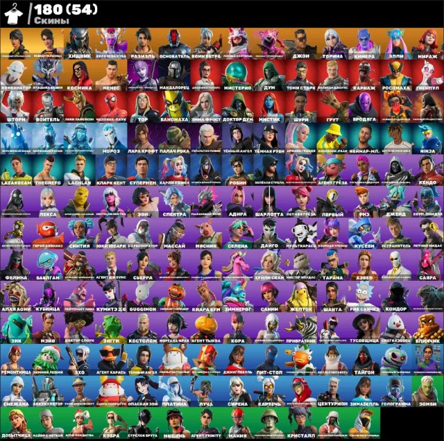 💮АВТОВЫДАЧА💮180 skins🌺Кэри🌺Кастомка🌺Лара Крофт🌺Тусовщица🌺Харли🌺Эхо🌺Горнолыжка🌺Обхохочешься🌺, Продажа, скины 180