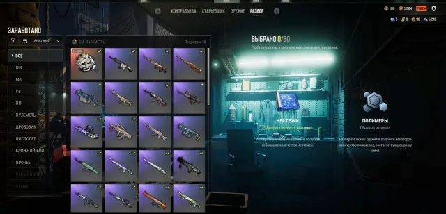 [PROGRESSIVE] White Tiger - Pan - 3 lvl ( MAX ) Auto Delivery + Screens F21, Yes BATTLEGROUNDS Plus