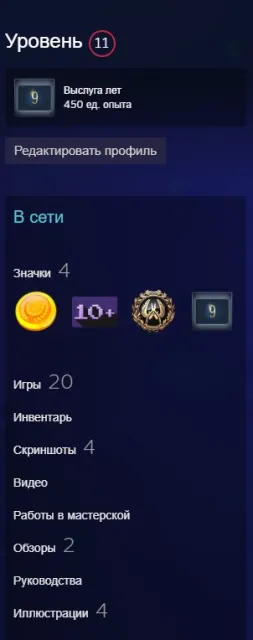 (ЧИТАТЬ ОПИС.) ✅КРАСИВЫЙ ПРОФИЛЬ✅ Личный акк ✔PRIME✔ , 120+ ЧАСОВ, Значок Защитник: 3, ✔Steam Guard✔, Продажа, С инвентарем, Есть PRIME