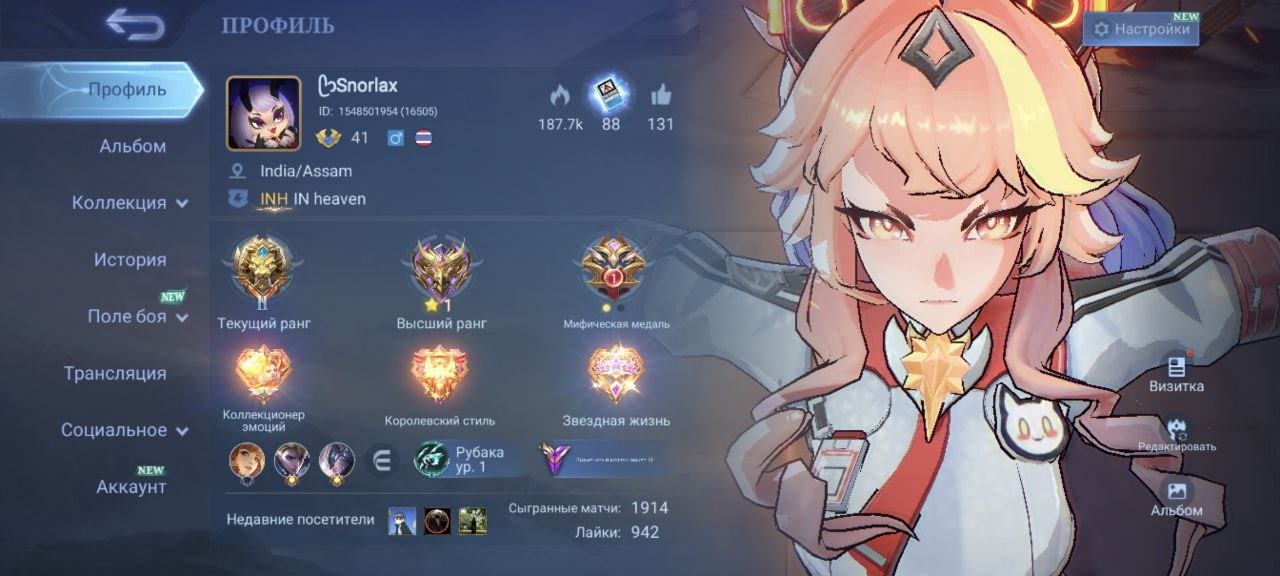 🟡♦️Kof + Aspirants Guinevra🟡♦️Sanrio Florin🟡♦️Luckybox 2X🟡♦️Collerctor Fasha, Sale, Rank: Legend, Level: 41, Winrate: 52%, Heroes: 75, Skins: 208