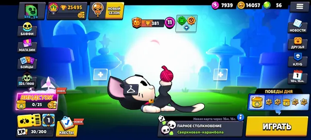 🟩Продажа личного аккаунта✅ Перепривязка ✅ Жир ✅Много скинов✅ см опис., 25495 кубков, 73 бравлеров