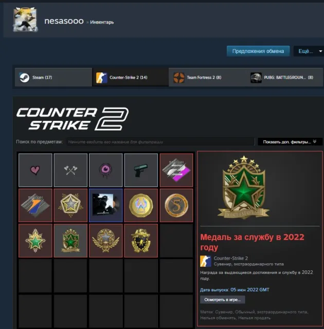 🛑🛑【 CS 2 | Prime 】【 9 MEDALS + 2 GREEN + 21-24g 】【 2959 HOURS 】【 8 YEARS OF SERVICE 】【 AUTO DELIVERY 】🛑🛑, Sale, With inventory, Has PRIME