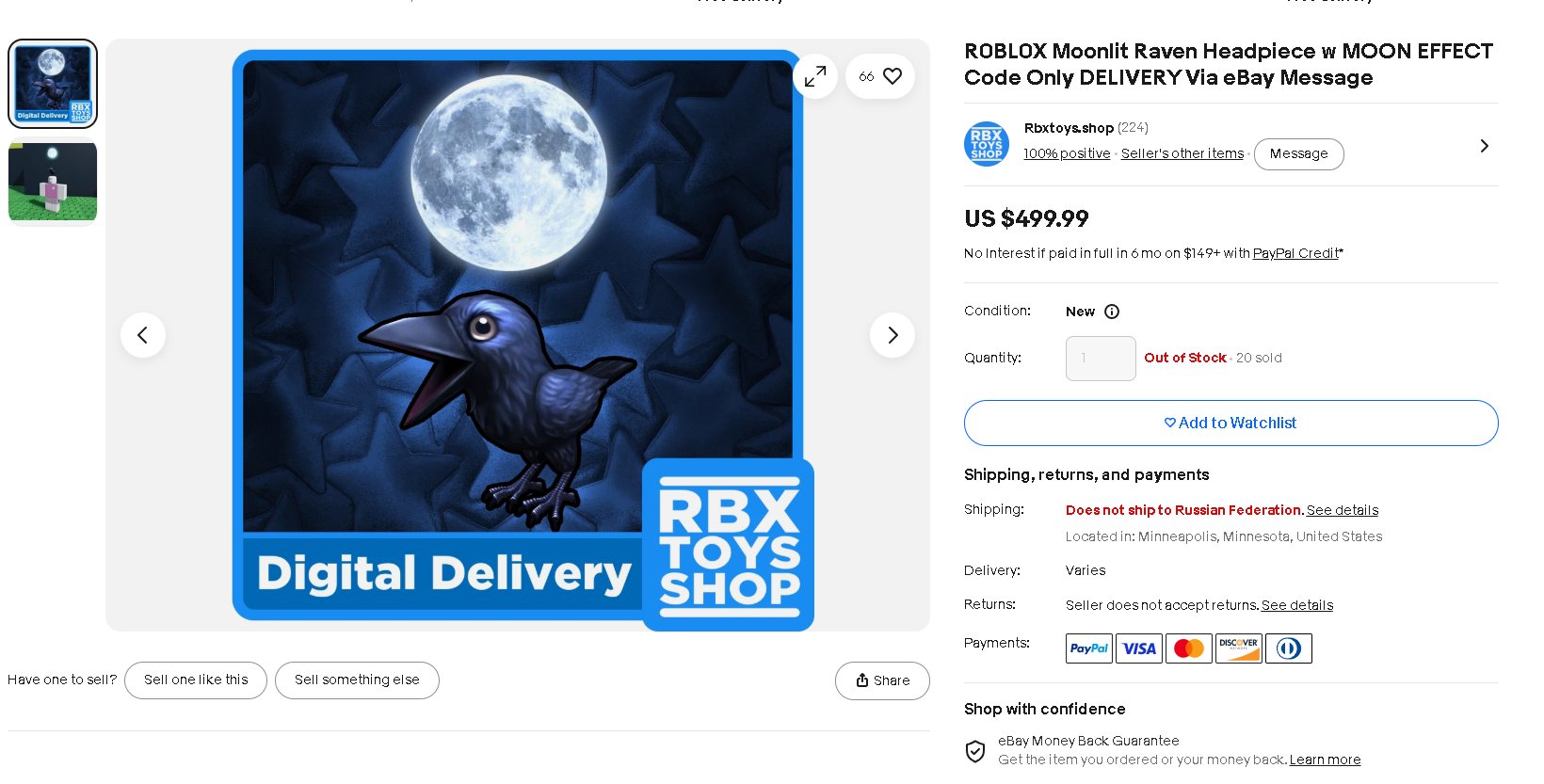 Rare account with a lot of offsales stacked with a TON of rare items with effects particles rap 403, Sale, Voice chat: No