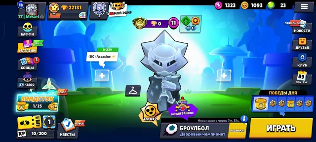 🎫3 BP+🏆22131🏆👤67 of 105👤🍒SIRIUS 3 PRIME🍒🧸WITCH SHELLY🧸🧃TOMURA GAS🧃⚔️14-11 LVL⚔️🎀112 SKIN🎀, trophies 22131, brawlers 67, primes 18