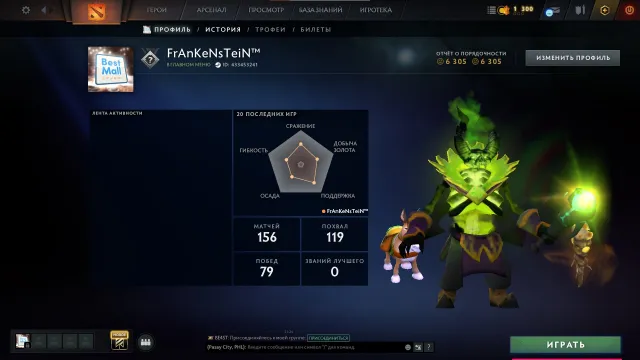 🍊MAINPOOL🍊SANS BOTS🍊CHEVALIER 3🍊NIVEAU 21 DE TROPHÉE🍊 4 jetons de recherche🍊, Vente, 1884 MMR, 6305 intégrité, 6305 politesse, 156 matchs