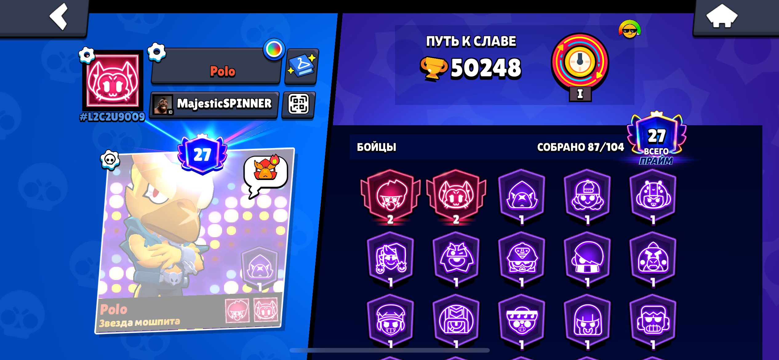 HSHDHDJDBDBJCHJCHDBDJUCISKAOOWHDJDNDJDIXJFHDNDJJXJCJDND, trophies 51000, brawlers 87, primes 27