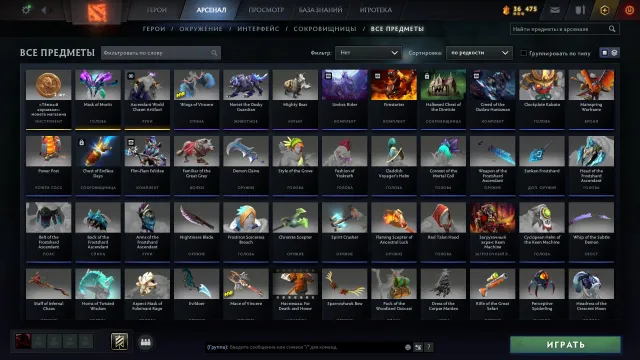 ✅ MAINPOOL | 3505 MMR | 10059 intégrité | 51 trophée | 1870 matchs, Vente, 3505 MMR, 10059 intégrité, 10059 politesse, 1870 matchs, 2100 heures