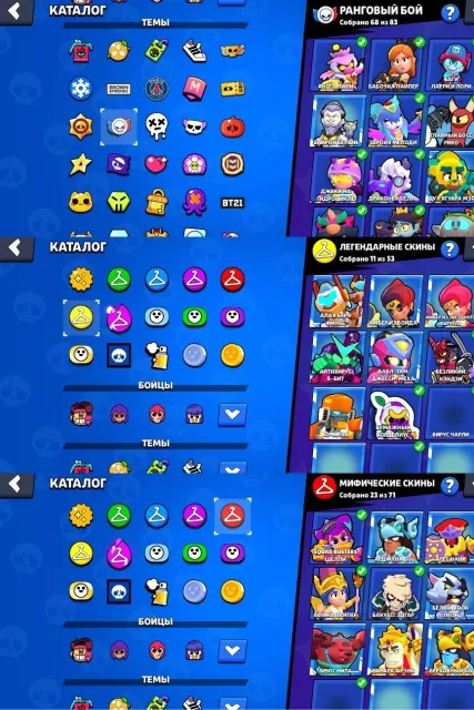 Just a little🤏 with my❤ friends with my❤❤ family, trophies 115555, brawlers 105, primes 108