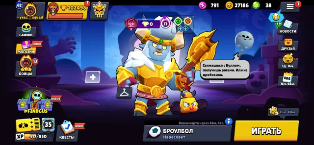 MEGA FAT ACCOUNT 🔥🔥🔥 DESCRIPTION ✨