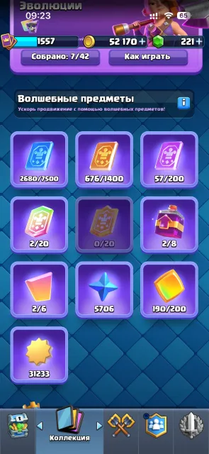 Selling 2 accounts, Clash Royale, Brawl Stars, 33700 trophies, 94 brawlers, 11 primes