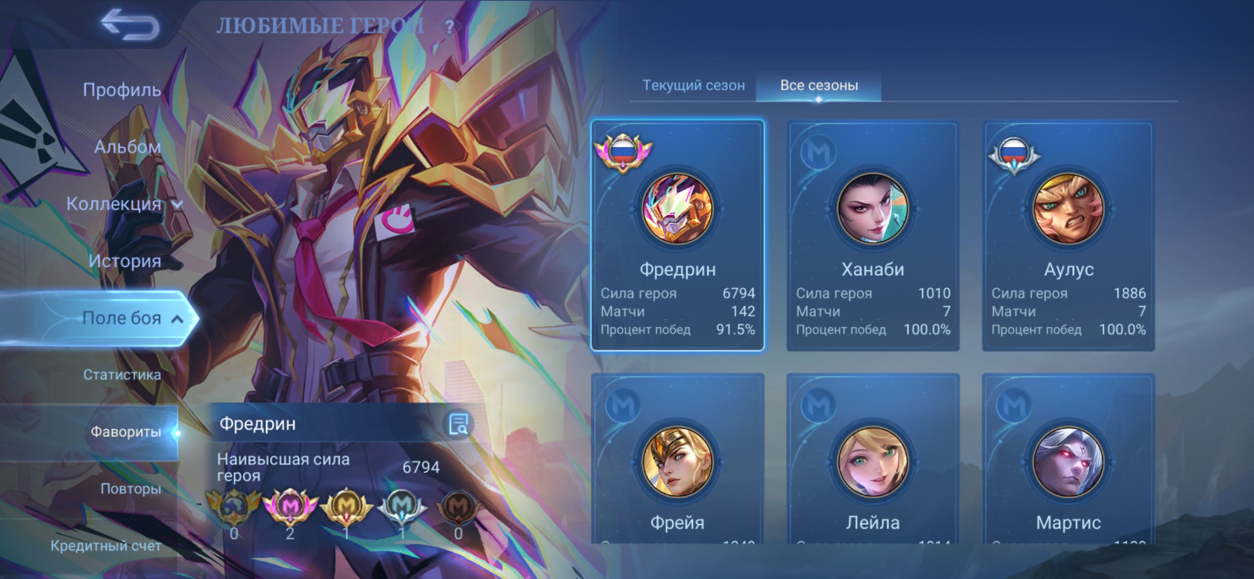 FREDRIN NEOBIST, GOOD WINRATE, Sale, Rank: Mythic, Level: 29, Winrate: 90%, Heroes: 39, Skins: 19