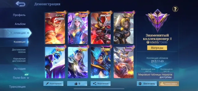Account sale in ML, Sale, Rank: Mythical, Level: 45, Win rate: 53%, Heroes: 103, Skins: 217