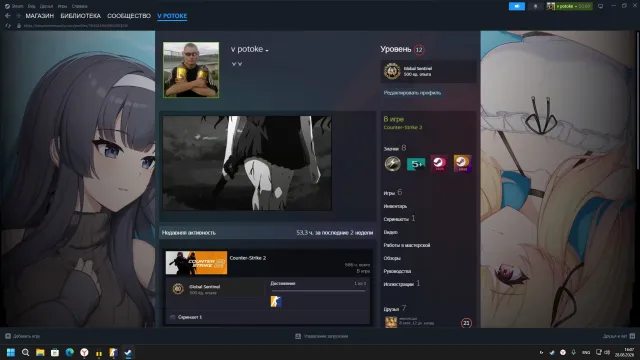 ⭐💎 Account with PRIME ⭐💎 Full data change ⭐💎 Best price ⭐💎 with knife and skins, Sale, With inventory, Has PRIME